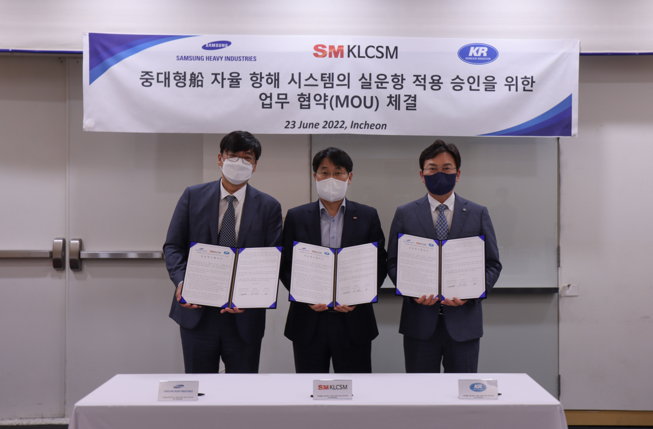 중대형선을 위한 자율 항해 시스템의 실운항 적용 승인에 관한 공동 연구협약 모습. [한국선급 제공]