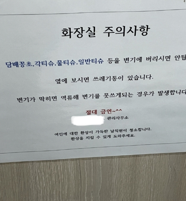 [온라인 커뮤니티]