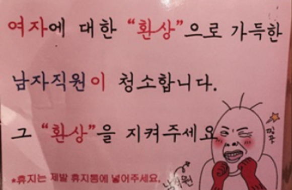 [온라인 커뮤니티]