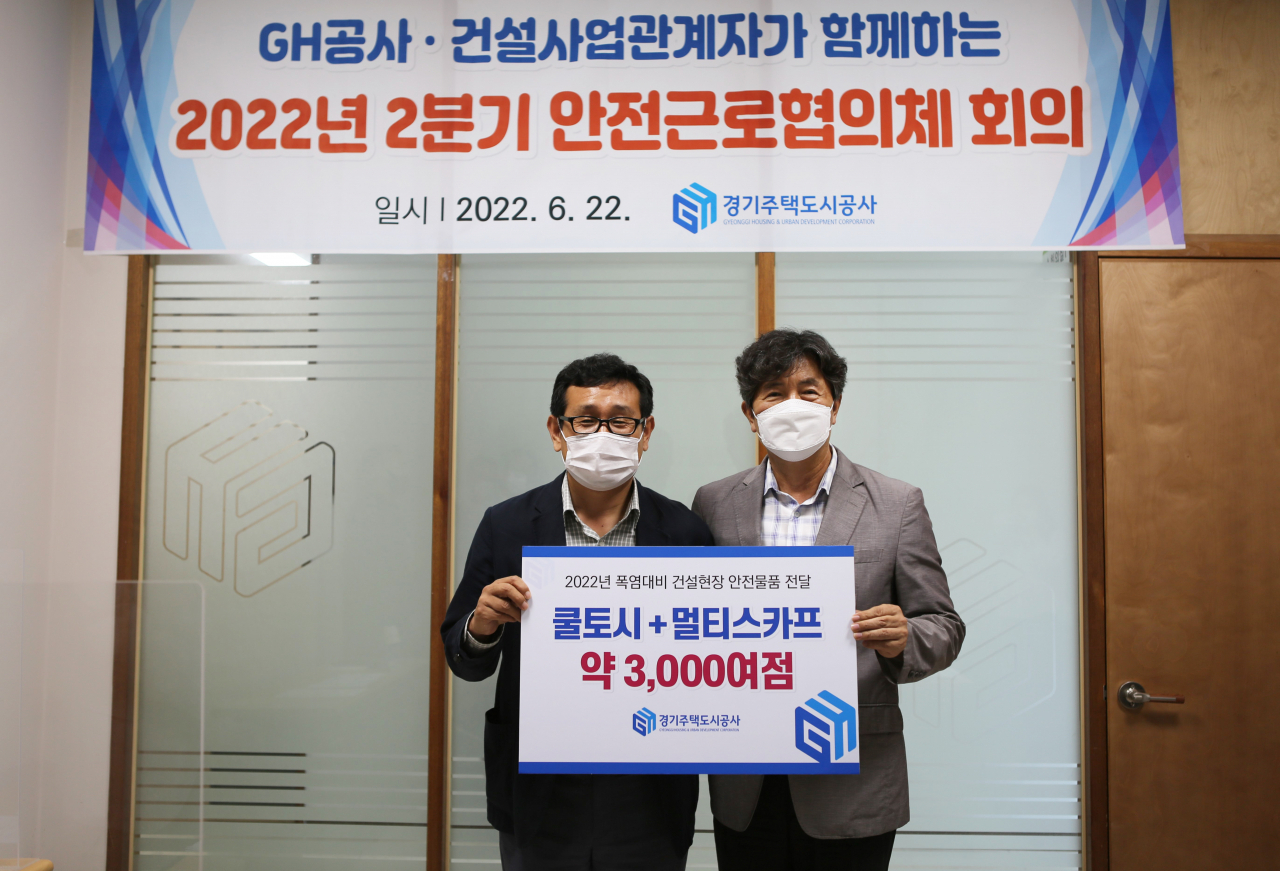 [GH 제공]