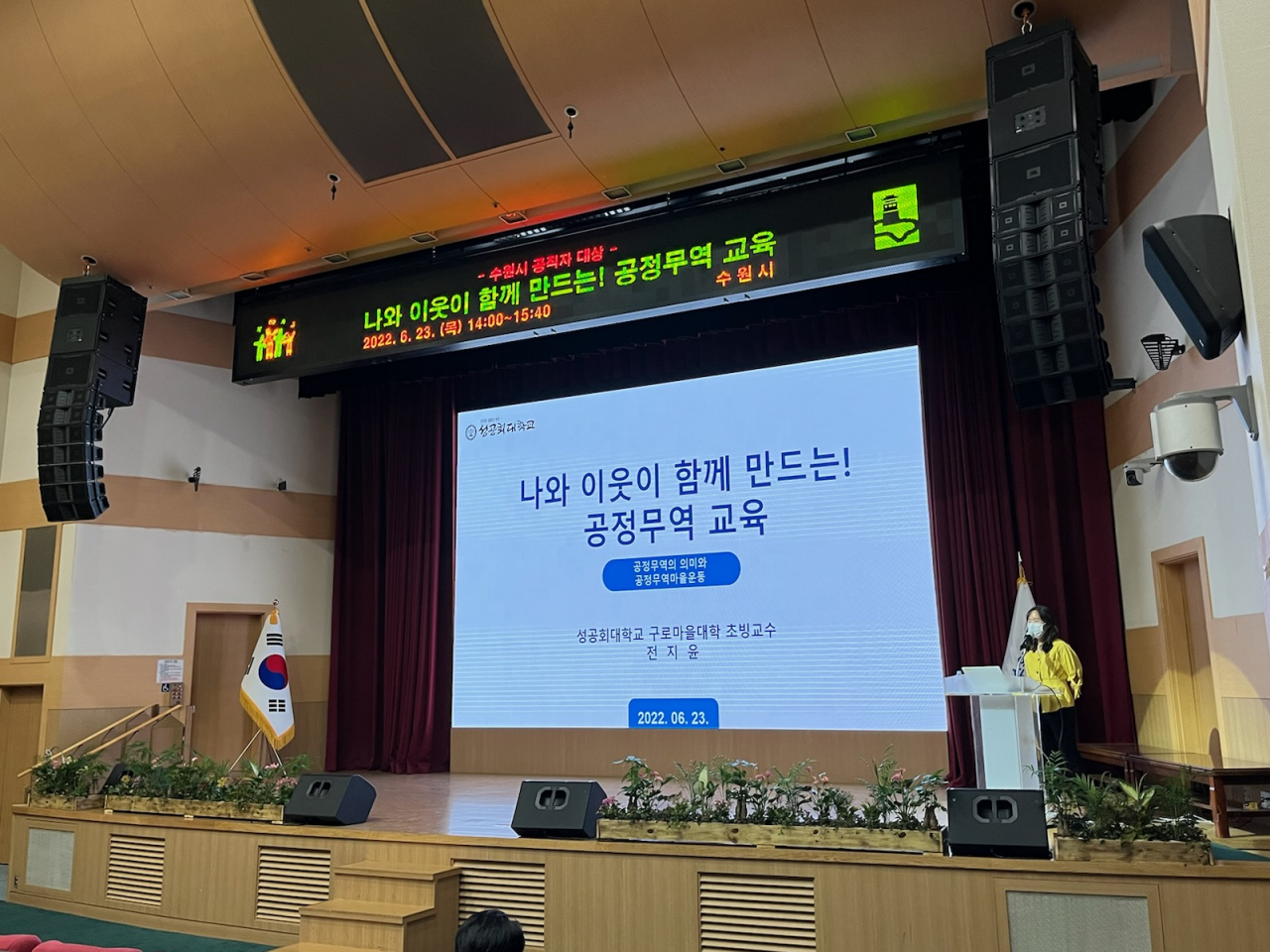 [수원시 제공]