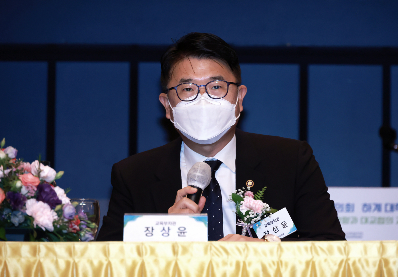 장상윤 교육부 차관이 23일 대구 수성구 인터불고호텔에서 열린 '한국대학교육협의회 하계 대학 총장 세미나'에서 발언하고 있다. [연합]