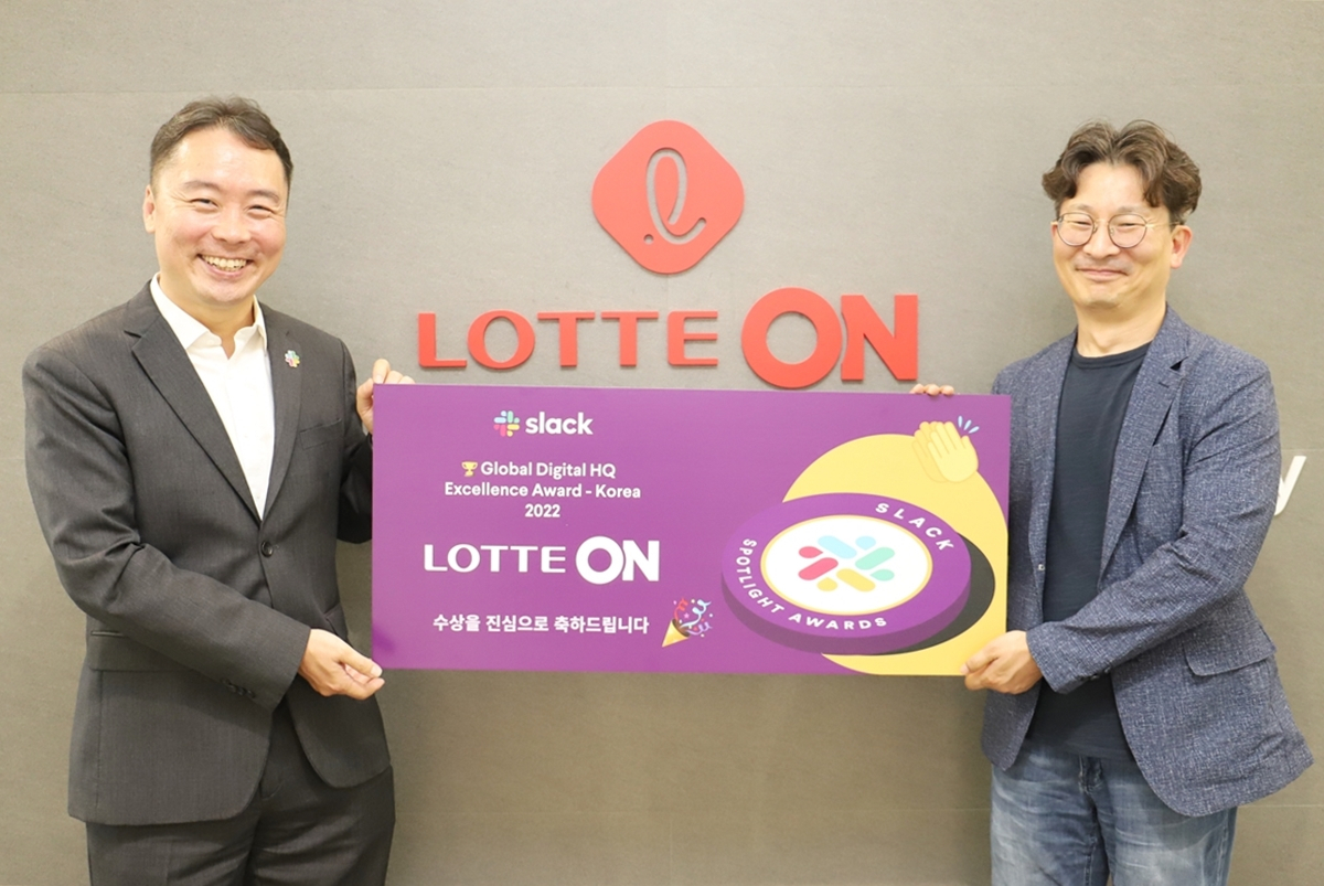 24일 오후 서울 송파구 롯데월드타워에 위치한 롯데e커머스 본사에서 '2022 슬랙 디지털 HQ 엑설런스 어워드' 수상을 기념해 정응섭 슬랙코리아 지사장(왼쪽)과 이재훈 롯데온 플랫폼부문장이 기념사진을 촬영하고 있다.[롯데온 제공]