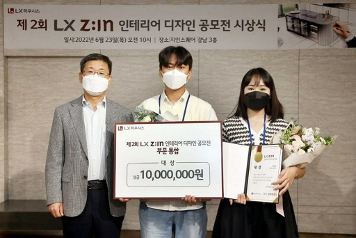 서울 논현동 지인스퀘어 강남전시장에서 지난 23일 열린 LX Z:IN 인테리어디자인 공모전 시상식. 강계웅 LX하우시스 대표(왼쪽)가 대상 수상팀(호서대 추도현·김지웅)에 시상하고 있다. [회사 제공]