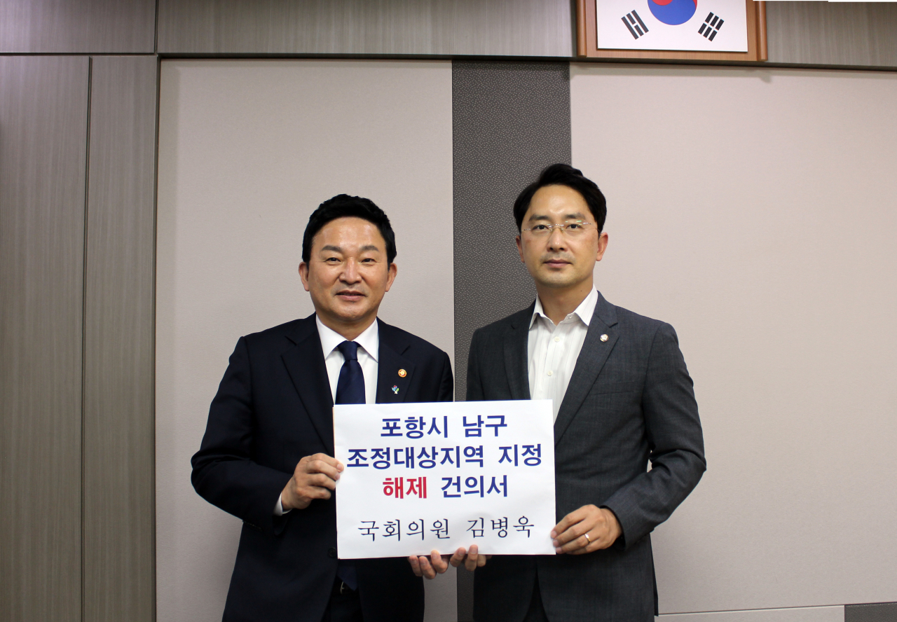 [국민의힘 김병욱 국회의원실 제공]