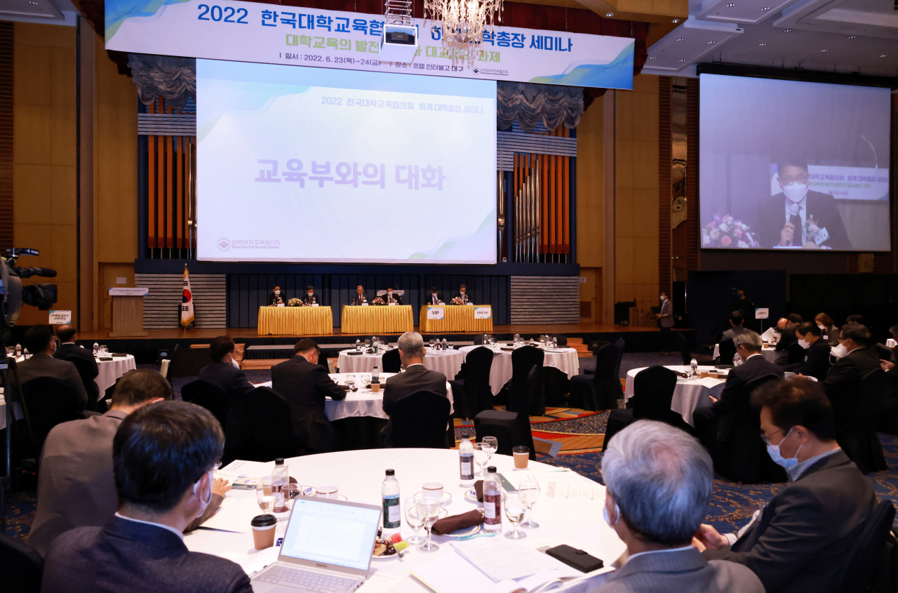 장상윤 교육부 차관이 23일 대구 수성구 인터불고호텔에서 열린 '한국대학교육협의회 하계 대학 총장 세미나'에서 발언하고 있다. [연합]