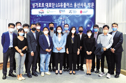 LG유플러스는 싱가포르 정보통신부(MCI), 싱텔(Singtel), 싱가포르 국립대학교(NSU), 싱가포르 양자 엔지니어링 프로그램(QEP) 대표단이 양자내성암호(PQC) 기술을 탐색하고 협력방안을 모색하기 위해 서울 용산사옥을 방문했다고 밝혔다. 사진은 지난 22일 오후 용산사옥을 방문한 싱가포르 대표단이 기념촬영을 하는 모습 [LG유플러스 제공]