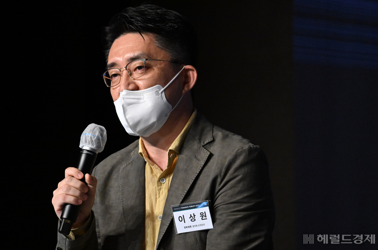 23일 서울 중구 소공동 더 플라자호텔에서 열린 '헤럴드 금융포럼 2022'에서 이상원 한화생명 플랫폼 운영팀장이 참석해 발언하고 있다. 임세준 기자