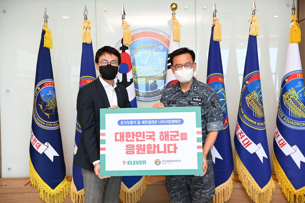 세븐일레븐은 6월 호국보훈의 달을 맞아 해군 환태평양훈련전단과 육군 제6보병사단 대상으로 식료품 후원 활동을 진행했다. 왼쪽부터 강성두 세븐일레븐 커뮤니케이션 본부장, 안상민 해군 환태평양훈련전단장.[세븐일레븐 제공]