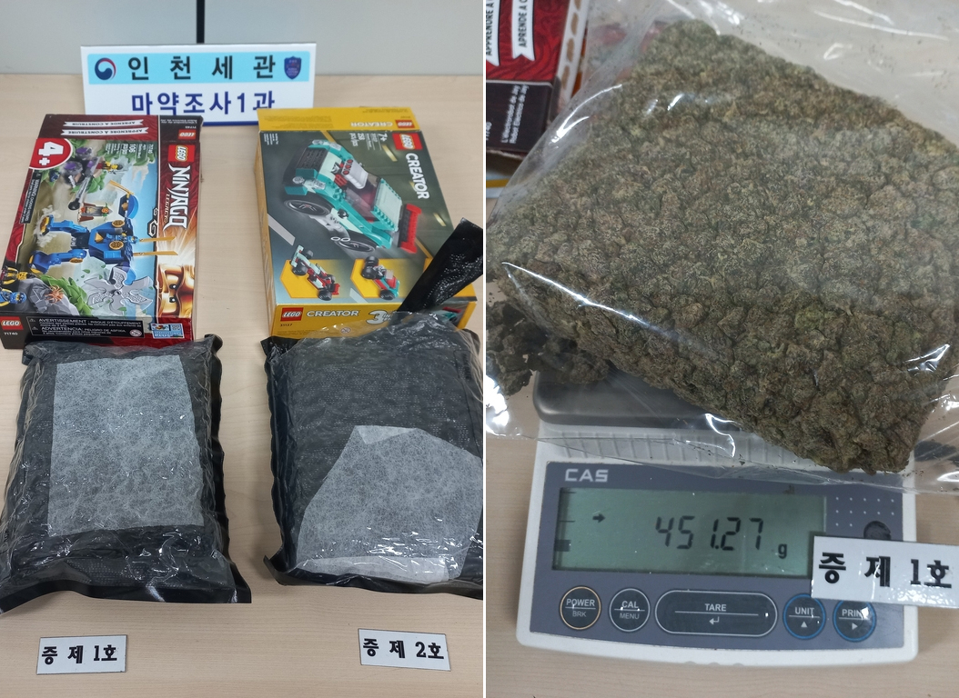 장난감 속에 은닉해 밀수입한 대마초. [인천본부세관 제공]