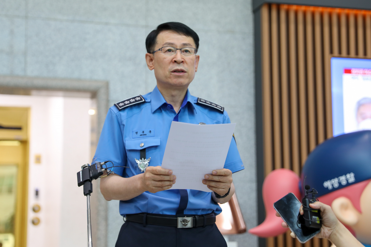 정봉훈 해양경찰청장이 22일 인천시 연수구 송도동 해경청에서 2020년 9월 발생한 '서해 피살 공무원' 사건 수사와 관련해 대국민 사과를 하고 있다. [연합]