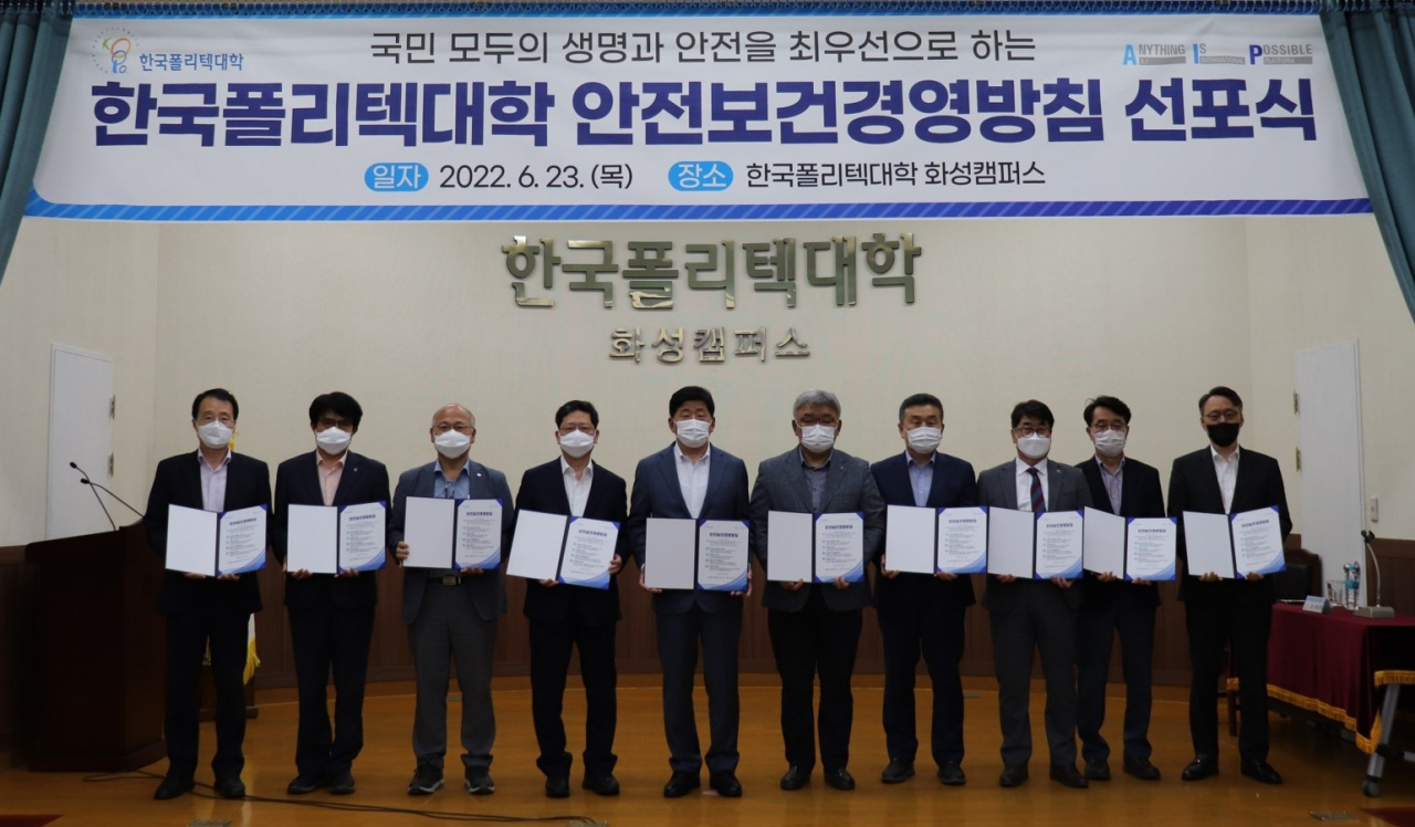 한국폴리텍대학 조재희 이사장(왼쪽 다섯번째)이 23일 화성캠퍼스 산학협력관 세미나실에서 ‘안전보건경영방침’을 선포했다. 대학은 올해 안전보건경영시스템(KOSHA-MS) 인증을 취득하고 대학 연구실, 실험실습실 중심의 안전보건관리체계를 강화해나간다는 방침이다. [한구폴리텍 제공]
