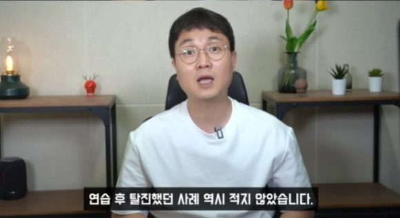 [유튜브 채널 ‘연예뒤통령’ 이진호]