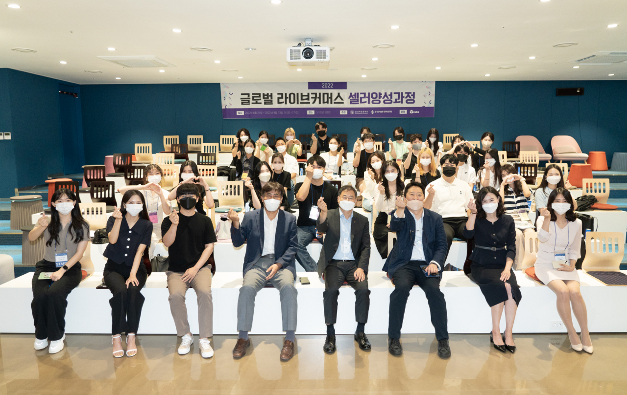 22일 코엑스 스타트업 브랜치에서 열린 ‘글로벌 라이브커머스 셀러 양성과정’ 입교식에서 전종찬(앞줄 왼쪽 네번째) 산학협동재단 사무총장과 박연우(앞줄 왼쪽 다섯번째) 무역아카데미 사무총장과 참석자들이 기념사진을 촬영하고 있다. [한국무역협회 제공]