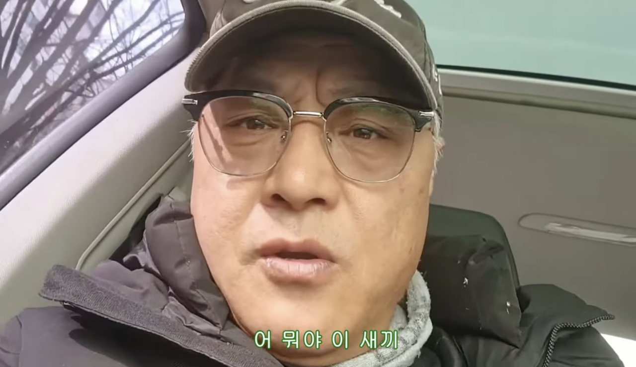 [유튜브 '일경영']
