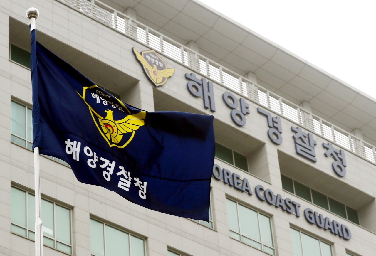 Coast Guard headquarters in Incheon. Yonhap