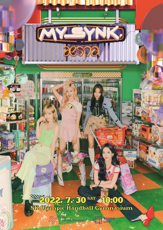 (Credit: SM Entertainment)
