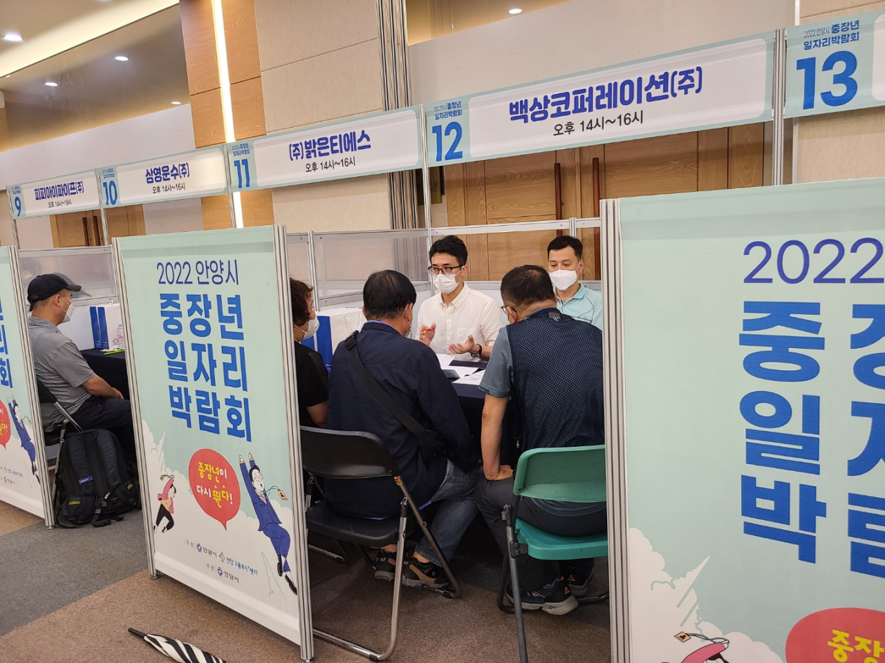 [안양시 제공]