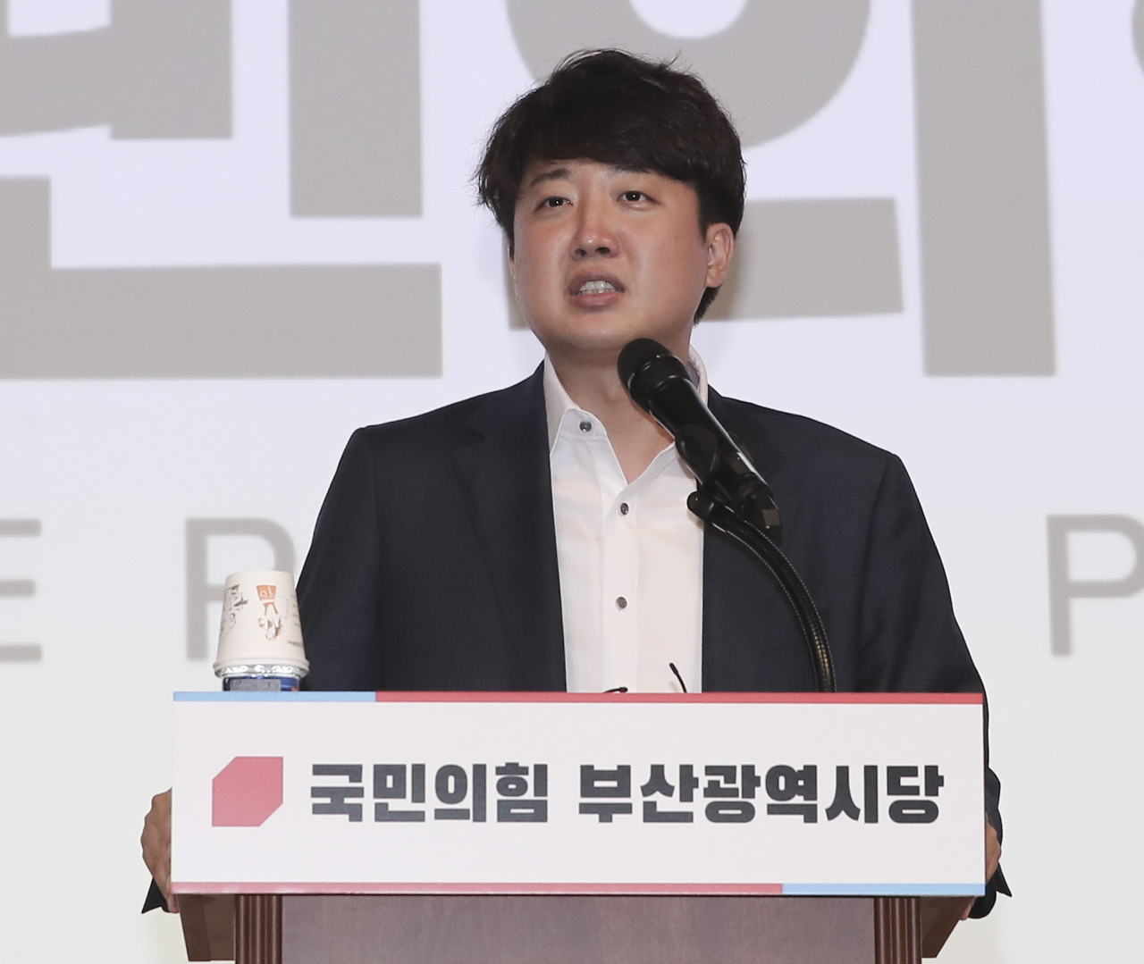 국민의힘 이준석 대표가 24일 오후 부산 동구 부산항국제전시컨벤션센터에서 열린 국민의힘 부산시당 지방선거 당선자 워크숍에서 인사말을 하고 있다. [연합]