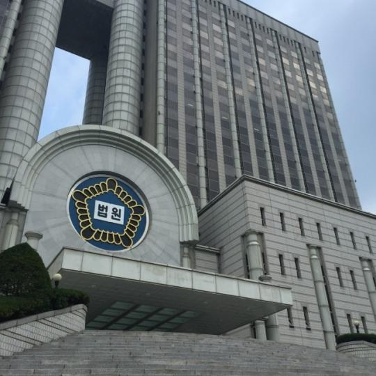 서울중앙지법. 헤럴드경제DB