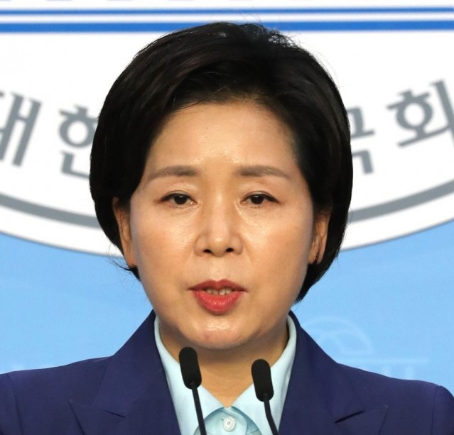 양향자 무소속 의원[헤럴드 DB]