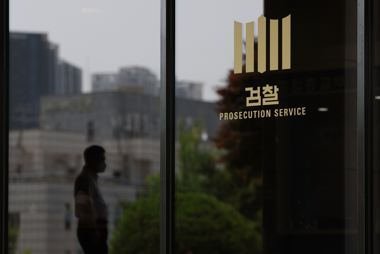 서울 서초구 서울중앙지검. [연합]