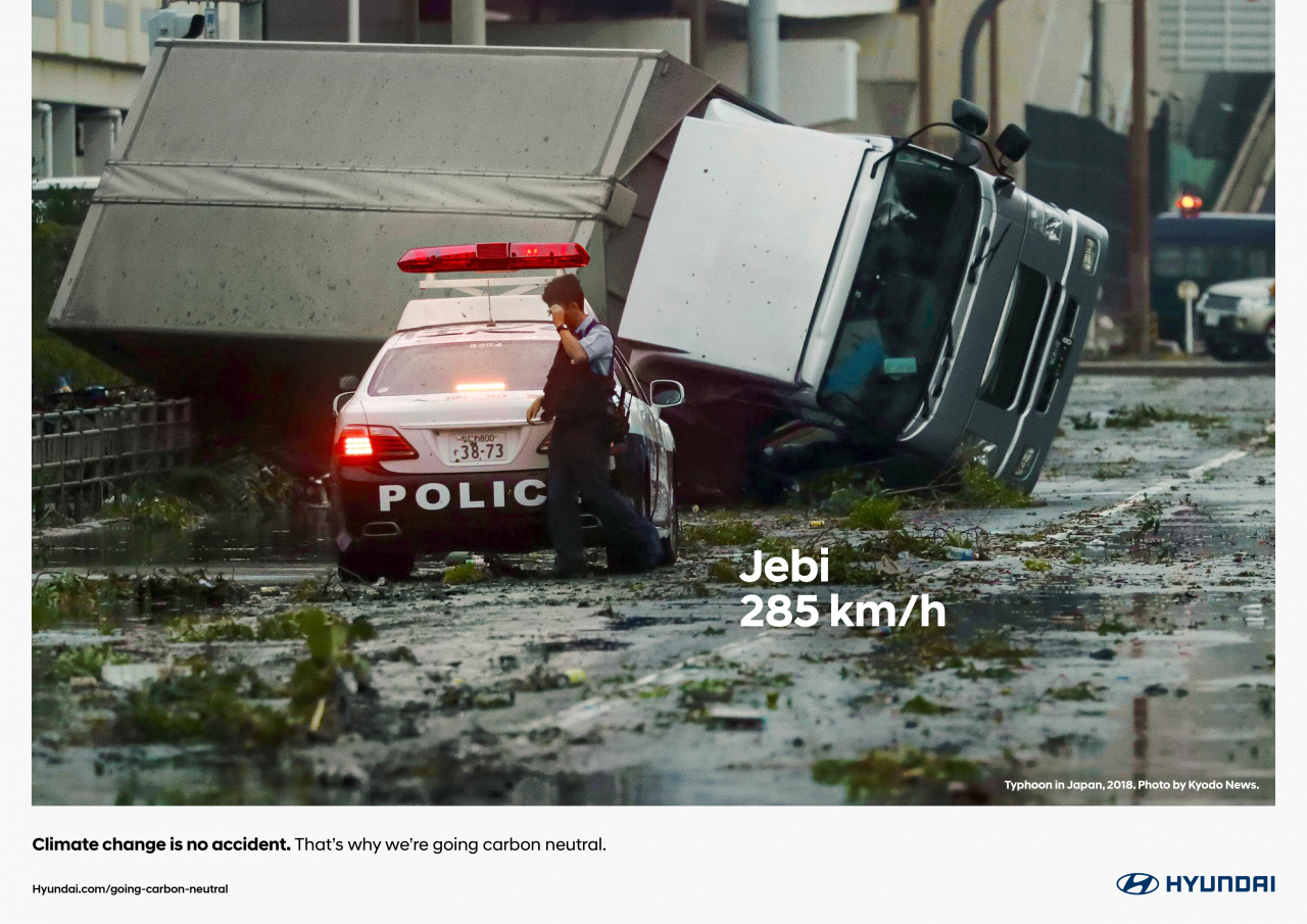 칸 국제 광고제에서 은사자상을 수상한 ‘The Bigger Crash’. [현대차 제공]