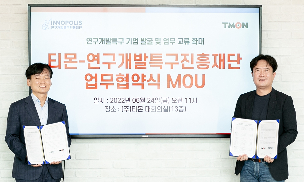 지난 24일 장윤석 티몬 대표(오른쪽)와 강병삼 연구개발특구진흥재단 이사장(왼쪽)이 업무협약을 체결하고 기념사진을 촬영하고 있다.[티몬 제공]