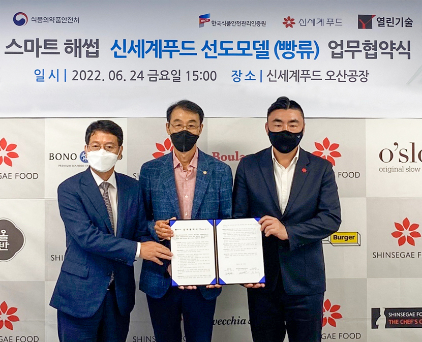 신세계푸드는 지난 24일 경기 오산시 소재 신세계푸드 오산공장에서 스마트 식품안전관리인증기준(HACCP) 선도모델 개발을 위한 업무협약(MOU)을 체결했다. 사진은 왼쪽부터 박준호 열린기술 대표, 조기원 한국식품관리인증원장, 송현석 신세계푸드 대표. [신세계푸드 제공]