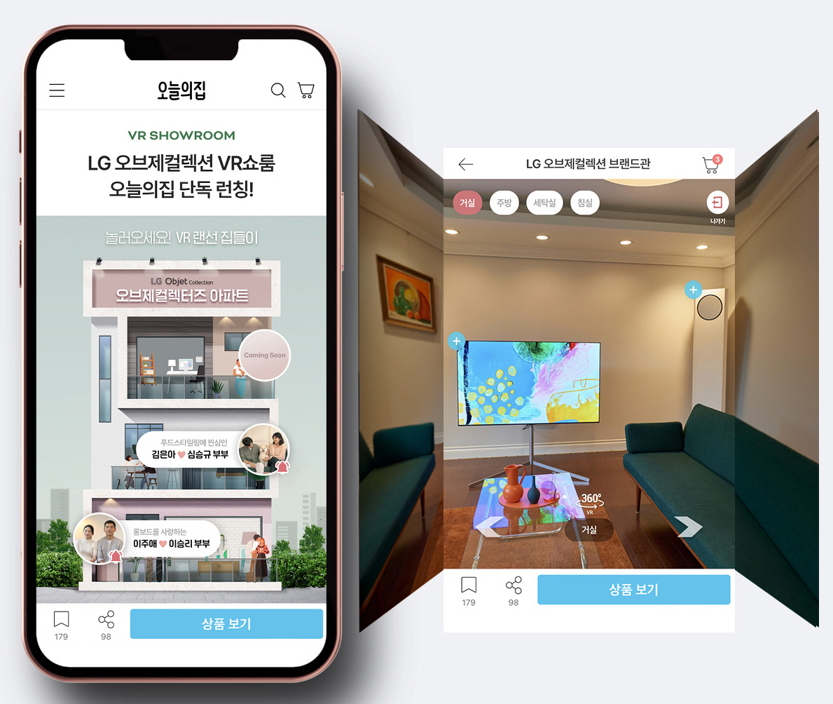 40대 푸드스타일리스트 부부가 실제 거주하는 집을 360도 상하좌우로 둘러보며 오브제컬렉션 제품을 체험하는 모습.[LG전자 제공]