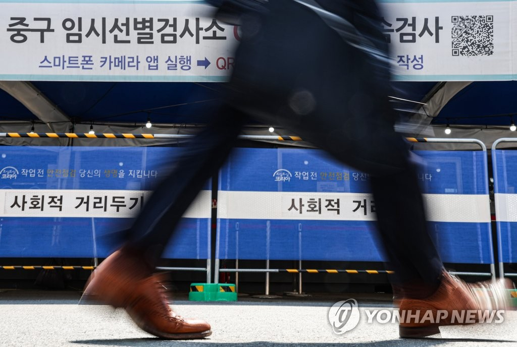 [연합]