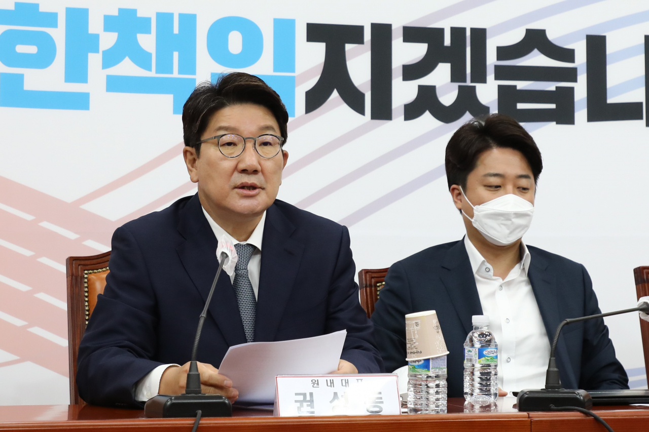 국민의힘 권성동 원내대표가 27일 오전 국회에서 열린 최고위원회의에서 발언하고 있다. 오른쪽은 이준석 대표. [연합]