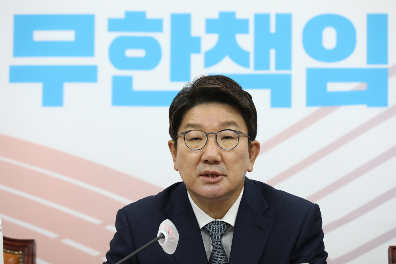 국민의힘 권성동 원내대표 [연합]