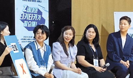 한국문화예술교육진흥원 주최로 지난 24일 서울 상암동 CJ ENM센터에서 열린 문화트렌드 세미나 ‘Z세대와 티키타카가 필요해!’. 발제자로 참여한 문화·예술 크리에이터들이 환담하고 있다. [진흥원 제공]