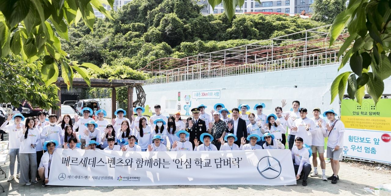 문봉균 부산남부경찰서 경찰서장(두번째줄 왼쪽 열번째부터), 유재진 메르세데스-벤츠 사회공헌위원회 위원(스타자동차 회장), 허민영 메르세데스-벤츠 공식 딜러 한성모터스 남천 전시장 이사. [메르세데스-벤츠 사회공헌위원회 제공]