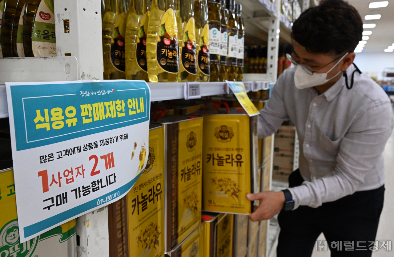 전년대비 22.7% 상승한 식용유.