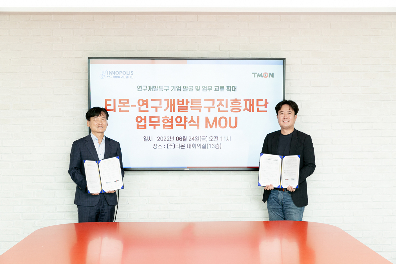 강병삼(왼쪽) 특구진흥재단 이사장과 장윤석 ㈜티몬 대표이사가 업무협약 체결 후, 기념촬영을 하고 있다.[연구개발특구진흥재단 제공]