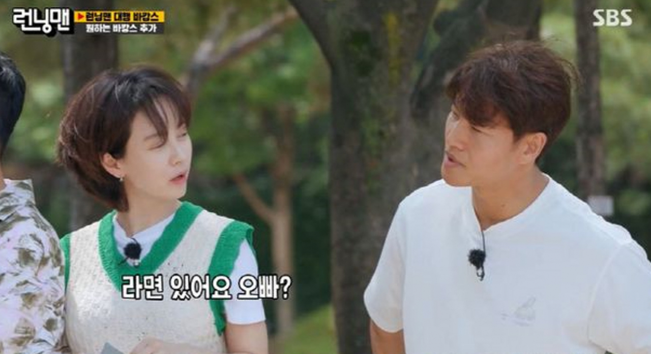 [SBS '런닝맨']