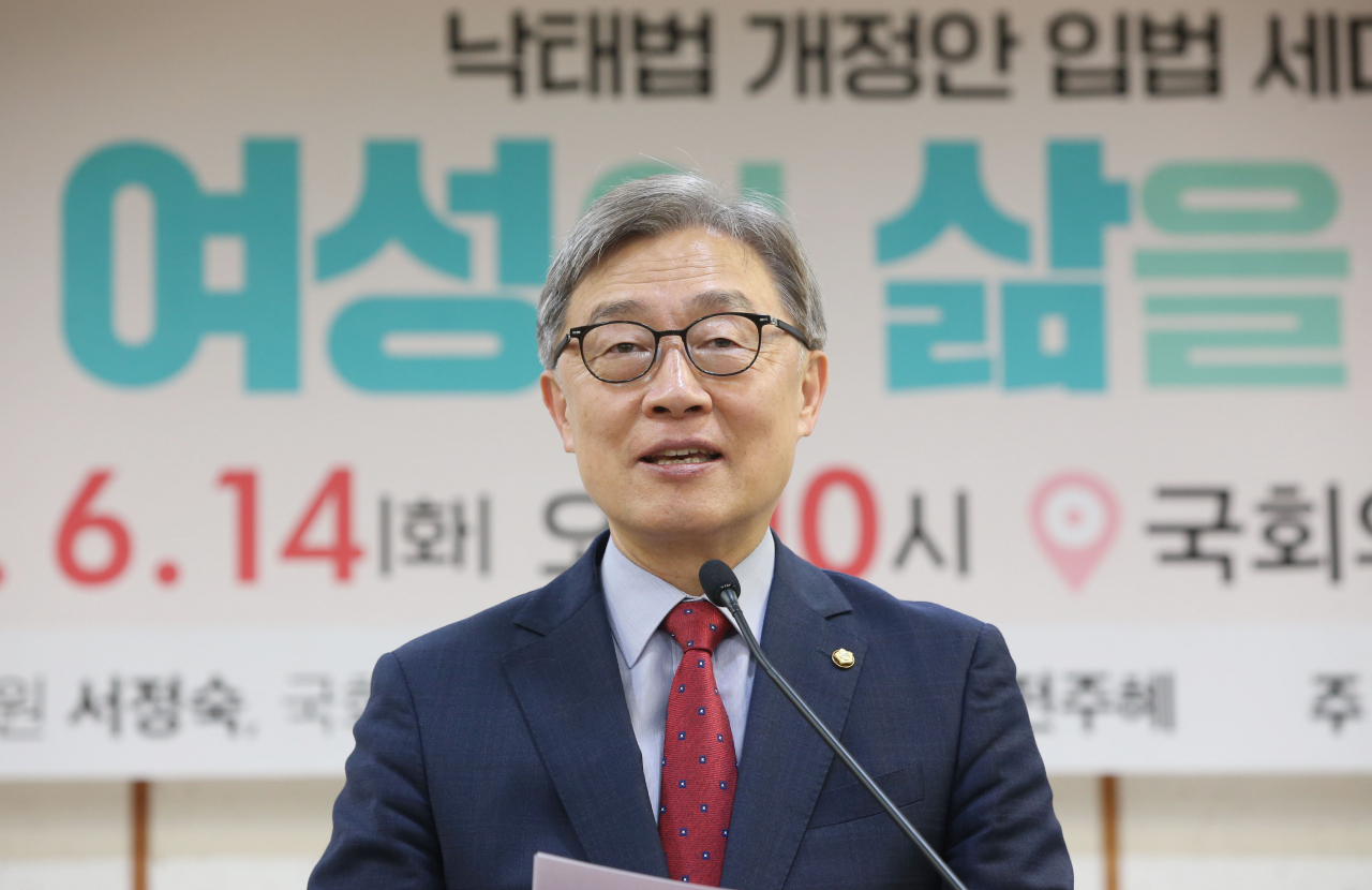 최재형 국민의힘 의원이 지난 14일 오전 국회 의원회관에서 열린 '건강한 여성의 삶을 다시 생각하다' 낙태법 개정안 입법 세미나에서 개회사를 하고 있다. [연합]