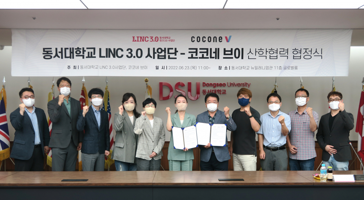 동서대 LINC3.0사업단과 코코네브이(COCONE V) 간 게임 콘텐츠 산학협력 발전 업무협약식 모습. [동서대 제공]