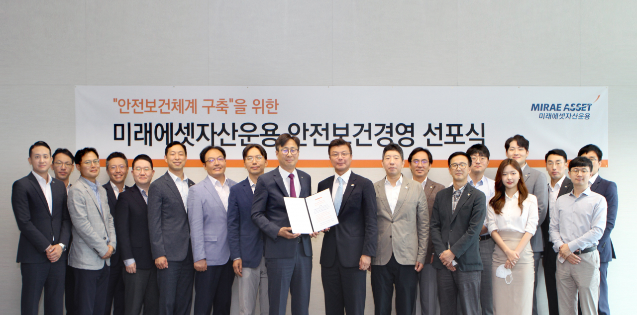 미래에셋자산운용 대회의실에서 진행된 안전보건경영 선포식 참석자의 모습. 사진 가운데 선언문 우측이 대표이사 최창훈 부회장, 대표이사 좌측에 이병성 부사장. [미래에셋자산운용 제공]