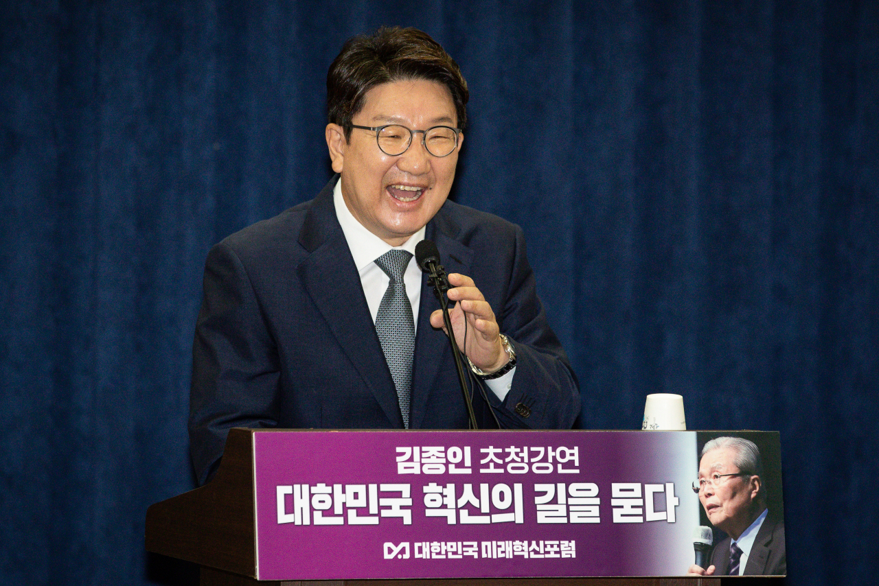 국민의힘 권성동 원내대표가 27일 서울 여의도 국회 의원회관에서 열린 당내 의원모임인 '대한민국 미래혁신포럼'에서 축사하고 있다. [연합]
