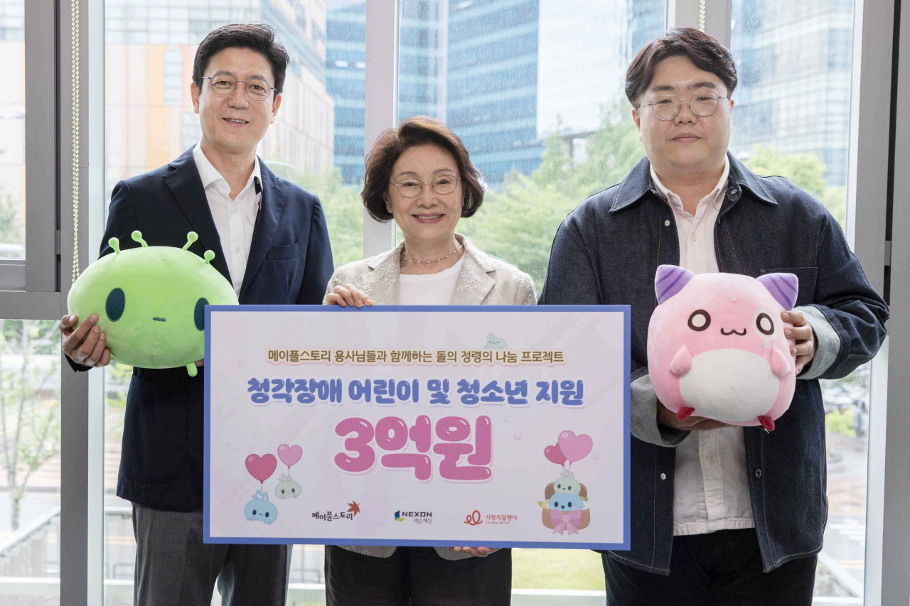 왼쪽부터 김정욱 넥슨재단 이사장, 김민자 사랑의달팽이 회장, 강원기 넥슨 디렉터가 ‘메이플스토리’ 후원금 3억원을 사랑의 달팽이에 전달하고 기념촬영을 하고 있다. [넥슨 제공]