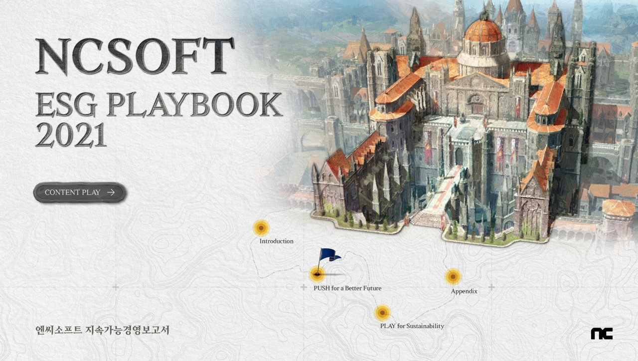 엔씨소프트의 지속가능경영보고서 ‘NCSOFT ESG PLAYBOOK 2021’. [엔씨소프트 제공]