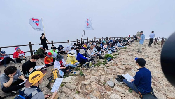 영호남·제주YMCA협의회가 25일 지라산 등반 평화대회를 갖고 있다.