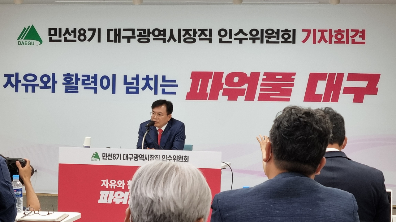 이상길 민선8기 대구시장직 인수위원장이 27일 기자회견을 열고 시정개혁안을 설명하고 있다.[사진=김병진 기자]