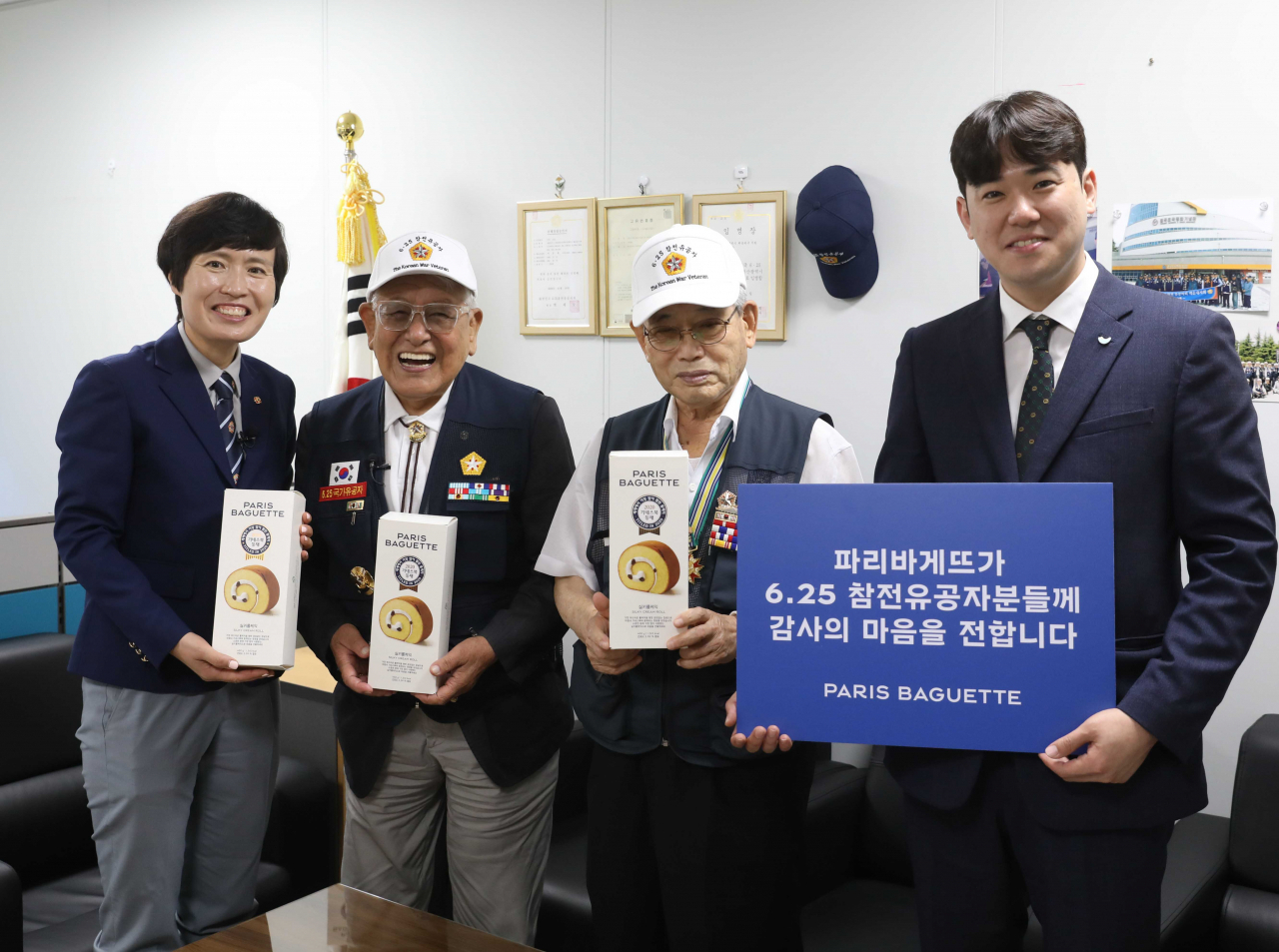 파리바게뜨는 지난 25일 6.25 참전유공자와 보훈가족이 참석한 위문 행사에서 파리바게뜨는 실키롤케익 등 유공자 및 보훈가족을 위한 간식을 기부했다고 27일 밝혔다. [SPC그룹 제공]