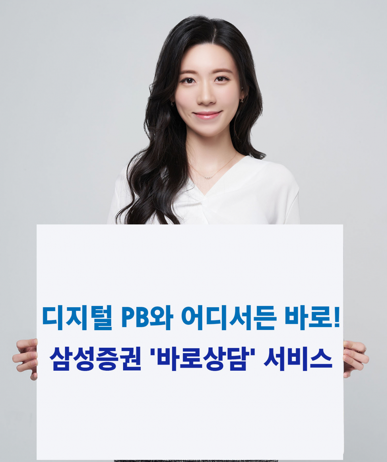 [삼성증권 제공]