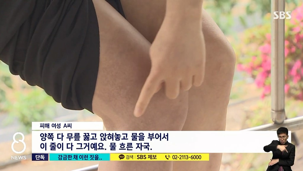 “쇠사슬·목줄 채우고 배설물 먹여”…성매매업주 자매의 악행