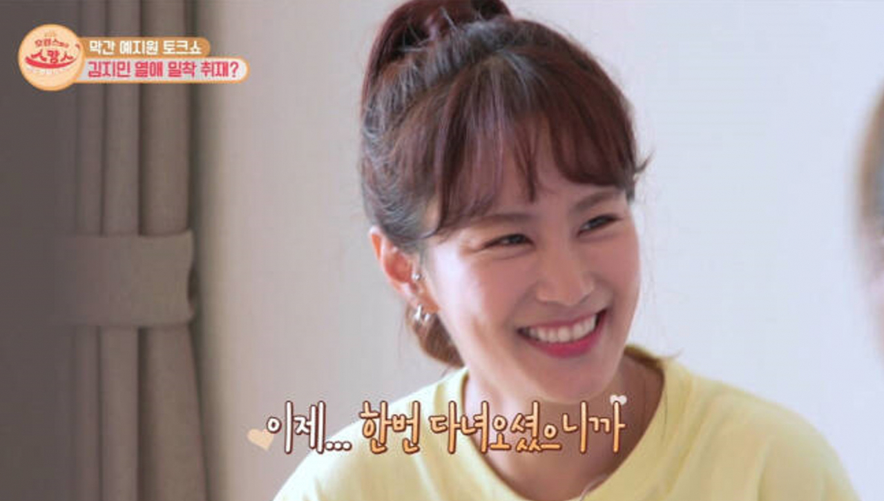 [MBN]
